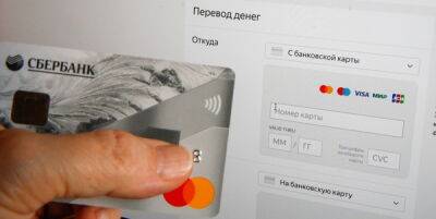 Банки против бесплатных переводов до 1,4 млн руб.