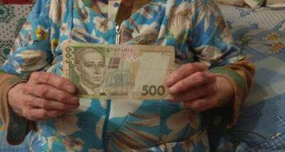 Пенсионерам будут платить по 500 гривен на день рождения