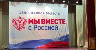 Оккупанты проводят в Мелитополе "съезд жителей Запорожья" по вопросу проведения референдума