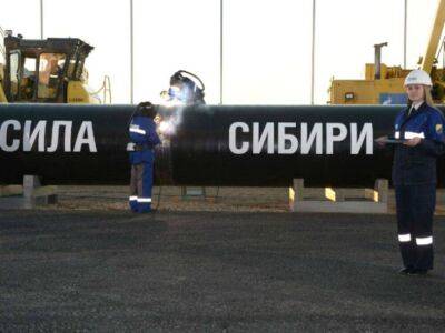 «Газпром» приостановит «Силу Сибири» на неделю