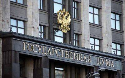 Госдума РФ намерена ввести наказание за добровольную сдачу в плен - СМИ