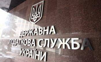 ГНС взыщет 1,2 млрд грн налогового долга с финансовой компании