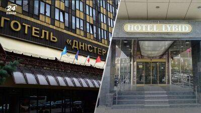 Не хватило доказательств связей с россией: суд отменил арест имущества двух гостиниц во Львове и Киеве