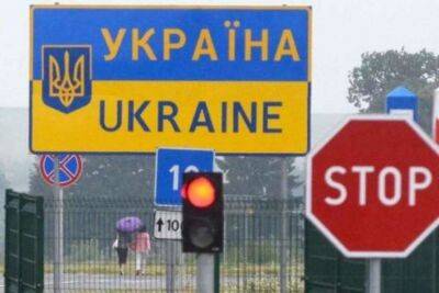В Україні посилять кордон із Росією та Білоруссю