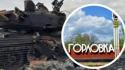 Враг несет значительные потери в Донецкой области: больницы Горловки переполнены