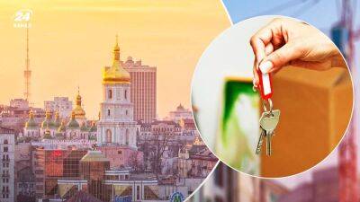 С февраля спрос на аренду квартир в Киеве вырос на 120%: как это повлияло на цены