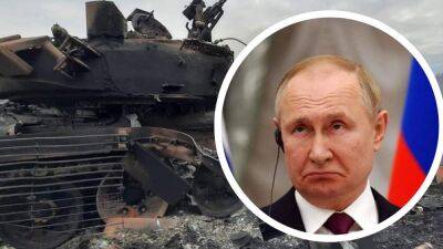 Путин хвастается российской техникой, пока ВСУ успешно уничтожают ее в Украине