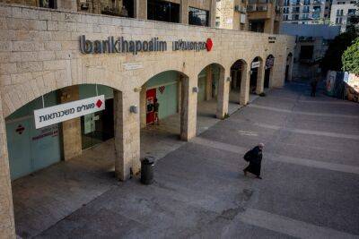 Руководящий работник банка Апоалим украл сотни тысяч со счета клиента