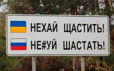 Рада схвалила збільшення прикордонної смуги на держкордоні з Росією та Білоруссю