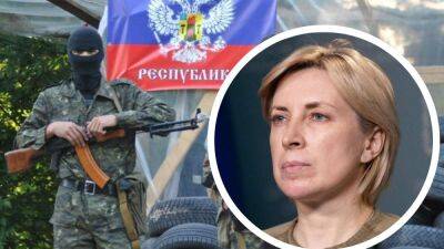 Украина не будет сотрудничать с оккупационными властями, – Верещук отреагировала на ложь в СМИ