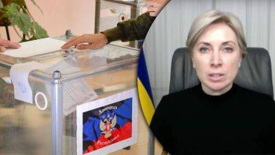Верещук призвала жителей оккупированных территорий не быть причастными к псевдореферендумам