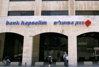 Тель-Авив: один из директоров Апоалим крал деньги со счетов клиентов