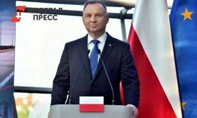 Президент Польши сказал в ООН, что Россия должна выплатить Украине репарации