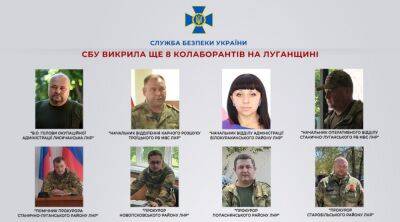 СБУ викрила ще 8 колаборантів на Луганщині, серед них – "мер" окупованого Лисичанська