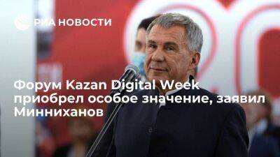 Минниханов: форум Kazan Digital Week в условиях санкций приобрел особое значение