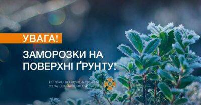 У низці українських областей оголосили штормове попередження
