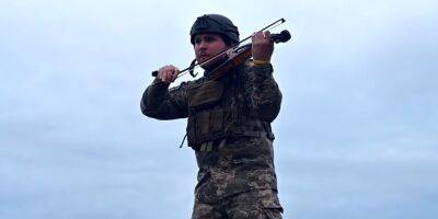 Под открытым небом. Украинский военный сыграл Someone You Loved на скрипке на передовой — видео