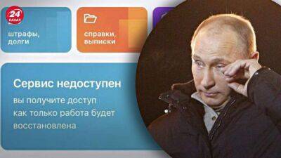 россиян напугали, что повестки будут приходить через интернет: сайт госуслуг упал
