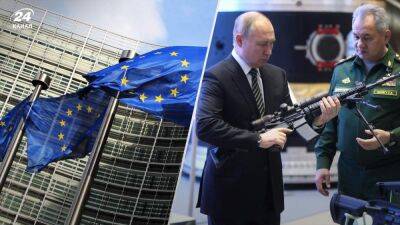 Путин четко показал, что хочет не мира, а эскалации войны, – ЕС об объявленной мобилизации