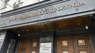 В Киеве арестовали многомиллионные активы российского миллиардера