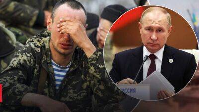 50 оттенков мобилизации в России: как путин подписал своих граждан насмерть – объяснение юриста