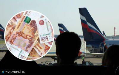 В Росії різко підскочили ціни на авіаквитки після оголошення мобілізації