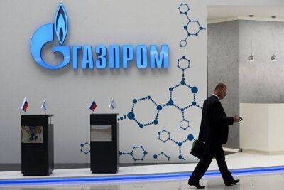"Газпром" разместил замещающие облигации в объеме 304,4 миллиона долларов