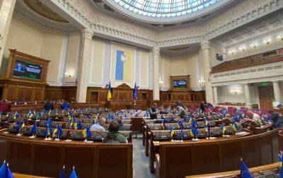 Рада обратилась к миру из-за псевдореферендумов РФ