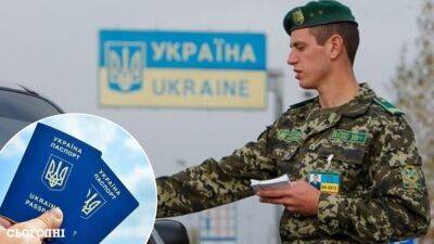 Украинские студенты протестовали на КПП “Шегини” против запрета выезда за границу