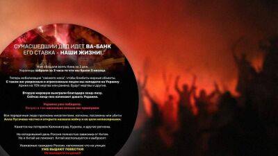 Мобилизация свежего мяса: сайты аэропортов россии взломали и публикуют призывы к сопротивлению