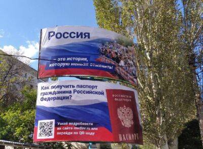 У Лисичанську розпочалася пропаганда псевдореферендуму: фото