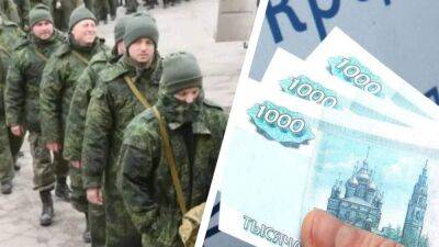 Мобилизированные россияне будут выплачивать кредиты: если погибнут – эстафета перейдет к их родным