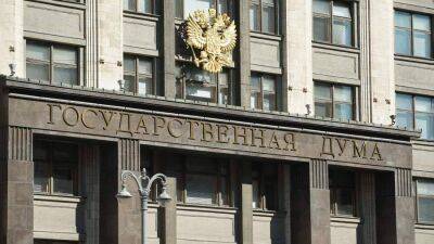 В Госдуме заверили в устойчивости банковской системы России
