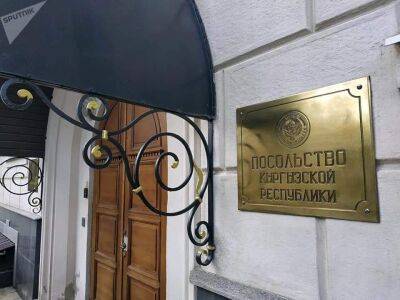 Гражданам Кыргызстана грозит тюрьма за участие в военных действиях РФ – посольство республики