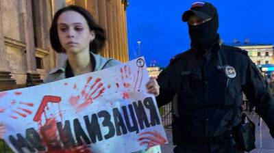 В российских городах – протесты против мобилизации: уже более 350 задержанных