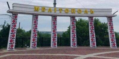 Мэр Мелитополя призвал мужчин срочно покинуть оккупированные территории из-за мобилизации Путина
