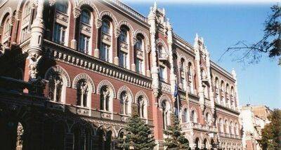 Два украинских банка получили 3,9 млрд грн рефинанса от НБУ