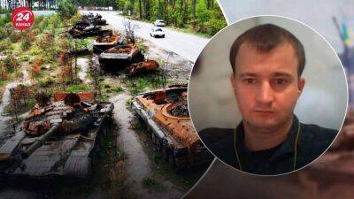 Тарас Чмут - Начала ли россия эффективнее использовать танки с 24 февраля - 24tv.ua - Украина