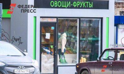 В Свердловской области продолжают дорожать огурцы