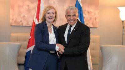 Великобритания намерена перевести посольство в Иерусалим