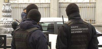 Бюро экономической безопасности Украины: как превратить его в мощный правоохранительный орган