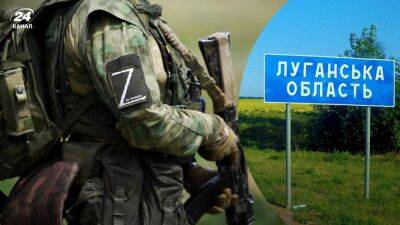 Чтобы скрыть оборонные сооружения: в Луганской области оккупанты насильно вывезли жителей нескольких сел