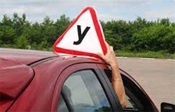 В Беларуси утвердили перечень дорог, на которых нельзя обучать водителей вождению