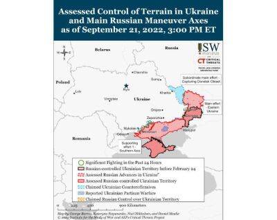 Частичная мобилизация в РФ не повлияет на ход войны в Украине – ISW