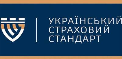Нацбанк анулював ліцензії СК «Український страховий стандарт» за саботаж перевірки