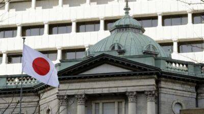 Банк Японии сохранил основные параметры денежно-кредитной политики, несмотря на растущую инфляцию