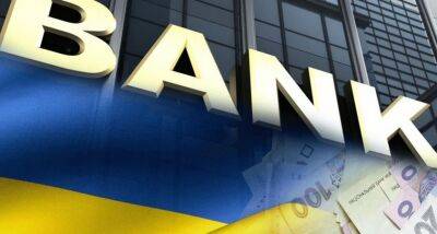 Украинские банки с начала года получили прибыль 8,4 миллиарда
