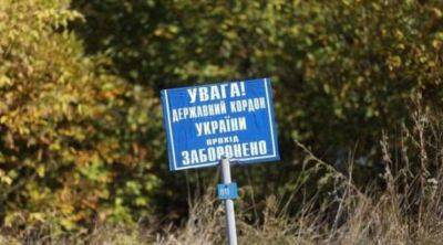 Україна розширить прикордонну смугу на кордоні з Білоруссю та РФ