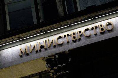 В Минфине России поддержали запрет покупки неопытными инвесторами "недружественных" акций