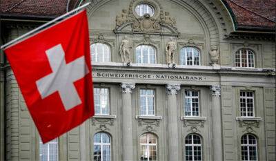 Центральний банк Швейцарії здійснив найбільше підвищення процентної ставки в історії
